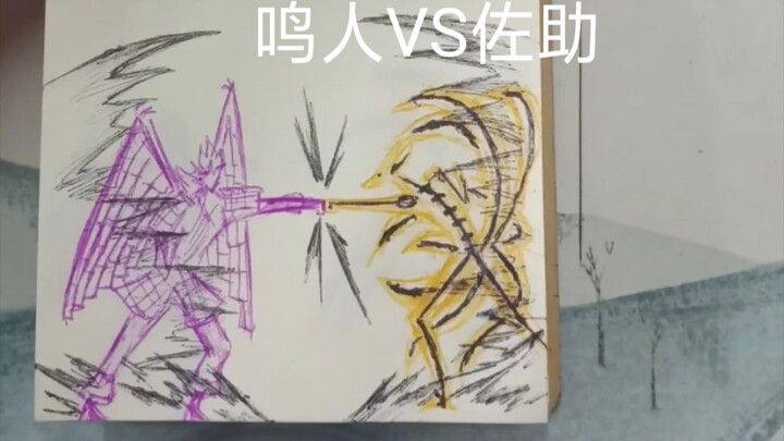 Naruto vs Sasuke, trận chiến tại Thung lũng Tận cùng. Xuất phát từ mối ân oán giữa Ashura và Indra, 
