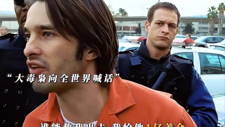 How tempting is $100 million?