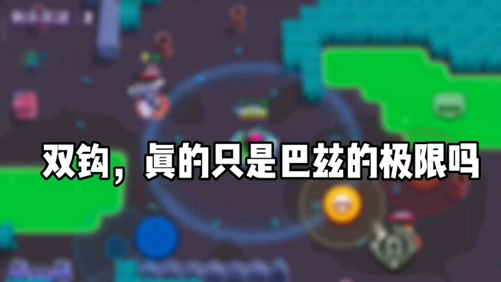 Thế nào là Flying Thunder God của Baz
