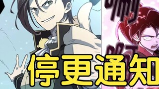 คำแนะนำในการระงับ