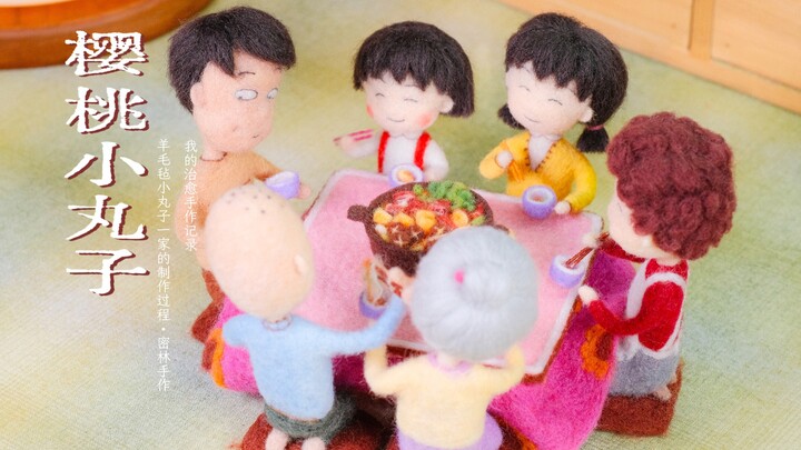 [Deep Forest Crafts] Wool Felt | Sukiyaki Pot from Chibi Maruko-chan’s House | A Healing Handmade Jo