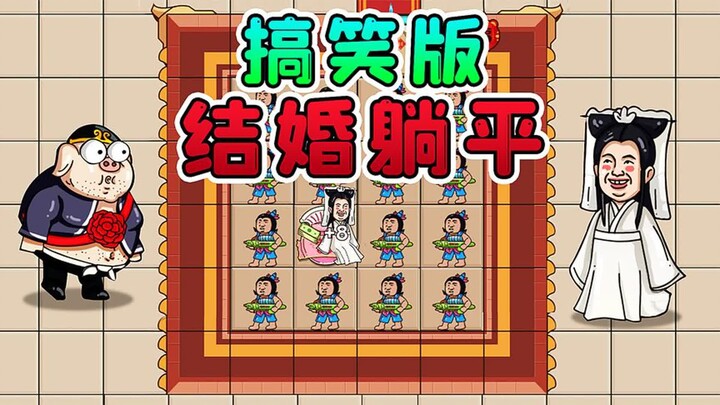 Is Zhu Bajie a dream hunter? After seeing the bride, he regretted it.