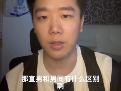 How to Tell Straight Men Apart from Gay Men