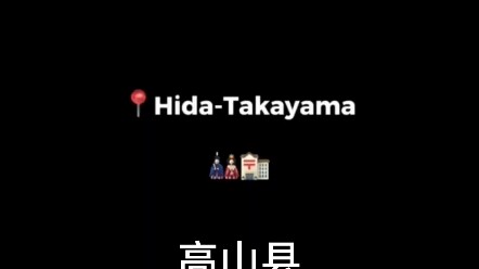 วิดีโอที่น่าตื่นตาตื่นใจที่สุดในญี่ปุ่น (2)