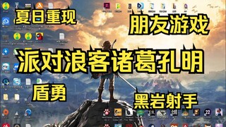 【瓶子君152】瓶子锐评四月新番-2