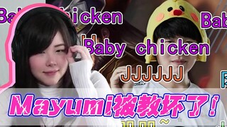 What bad intentions could Mayumi have? She just wanted to learn some Chinese!