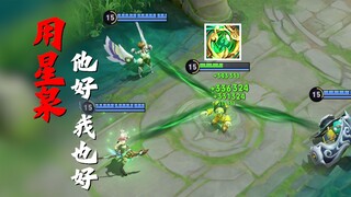 Trang bị hỗ trợ Tinh Tuyền! Trạm xăng của đàn ông! Viện thẩm mỹ của phụ nữ!