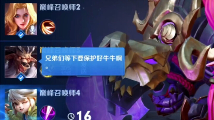 Teammate: If you’d turned on your mic earlier, we could’ve held them off in this game.