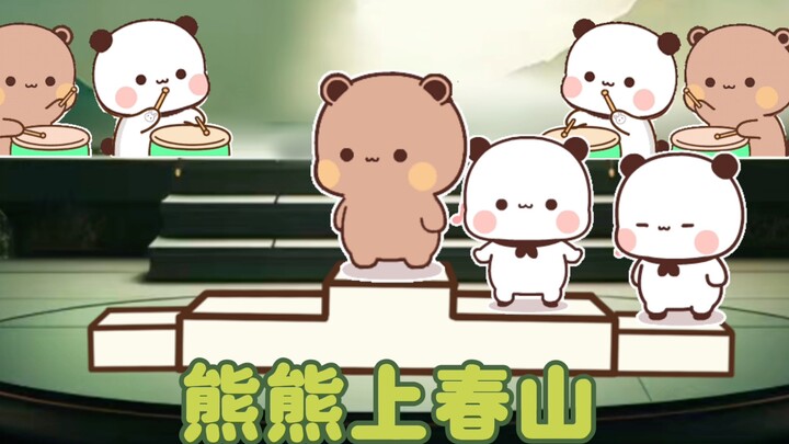 Bear-Version “Ascending Spring Mountain”