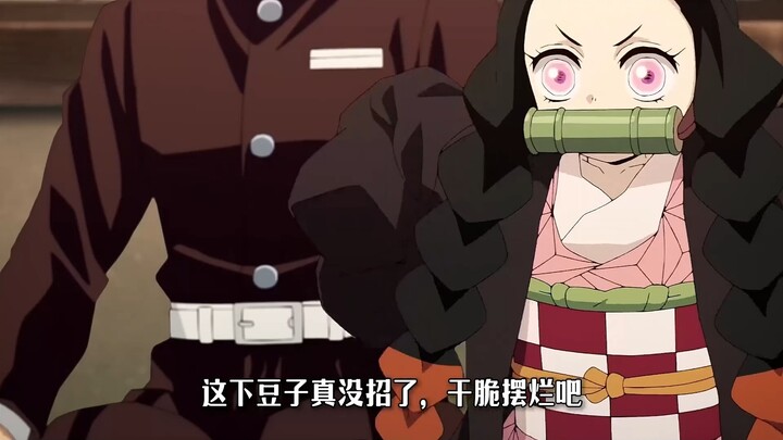 [ดาบพิฆาตอสูร] เนซึโกะน่ารักขนาดไหนกันนะ? ชอบใครก็เลียนแบบคนนั้น!
