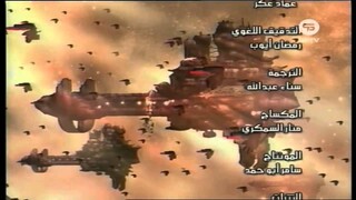 شارة ساموراي 7  |  Samurai 7 - ARABIC ENDING HD