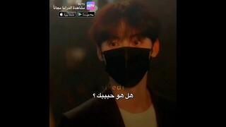 نحن الأشياء الجميلة التي يخسرها الاغبياء 🤏🏻 مسلسل حبيبي الكاذب | My Lovely Liar