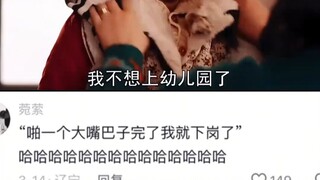 这部戏就喜欢凤菊