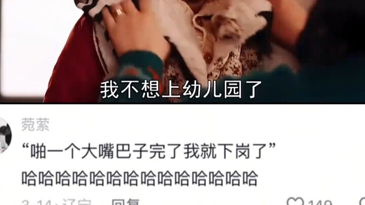 Bộ phim này chỉ thích Phượng Cúc