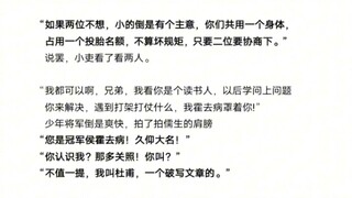 原来这就是辛弃疾能文能武的原因！