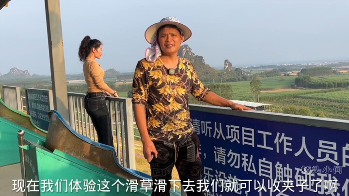 The scenic-area cutie asks Xiao He to help with the rodent problem, but as soon as Xiao He shows up,