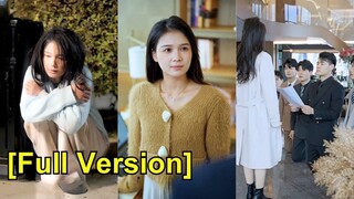 (เต็มเรื่อง)  ทั้งครอบครัวต่างเห็นใจลูกสาวบุญธรรม หลังจากเกิดใหม่ เธอก็แกล้งทำเป็นเด็กดีและแก้