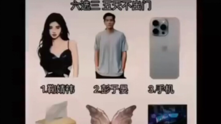 If you had to pick 3 out of 6, which would you choose?