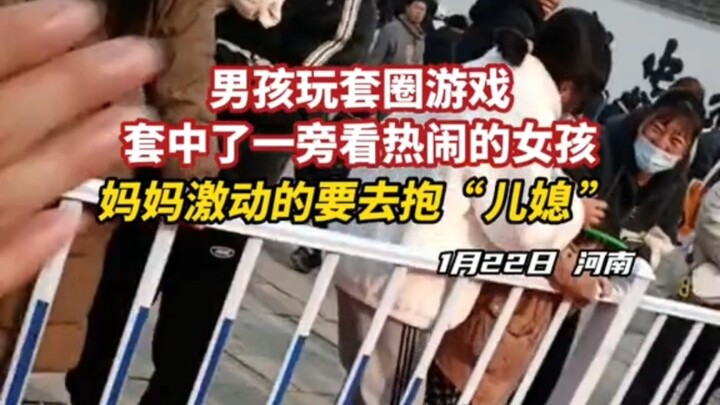 22 يناير، خنان: صبي يلعب لعبة # حلقات الالتقاط ويصيب...