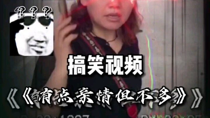 “Lần đầu tôi và mẹ tôi làm quen với nhau”