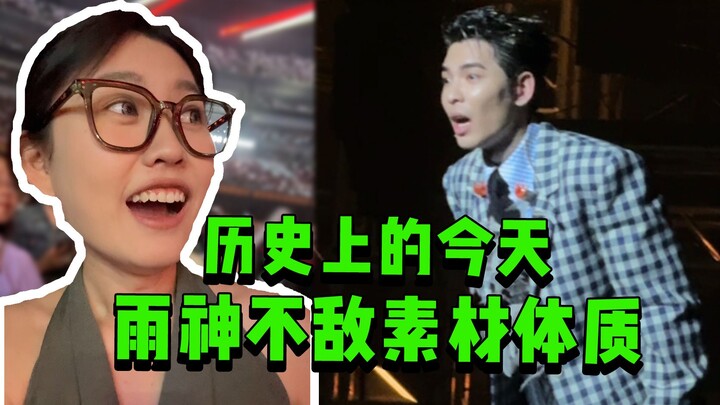 The Rain God? Even he’d be outmatched by my luck with video material, I guess (not really)