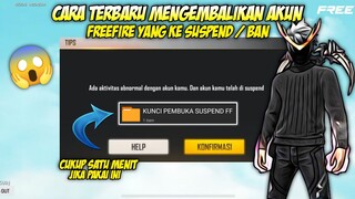 CARA TERBARU MENGATASI AKUN FREEFIRE YANG KE SUSPEND / BAND SETELAH UPDATED FREEFIRE😱