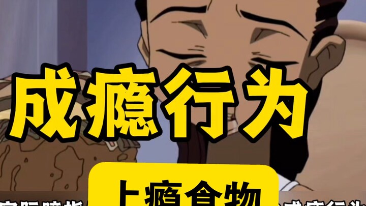 美国人对究竟多青睐高油高脂的食物？