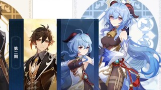 [ Genshin Impact ] Save the rough stone! 3.0 Sumeru characters are coming! Tinari, Collet, Dolly Character Introduction! 3.0 is expected to leave Gan Yu in the quarter of a minute!