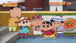 Nobita Goes Dark and Runs Wild! Mainland China Trailer for "Crayon Shin-chan: The Sparkling Spring D