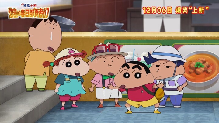 Nobita Goes Dark and Runs Wild! Mainland China Trailer for "Crayon Shin-chan: The Sparkling Spring D