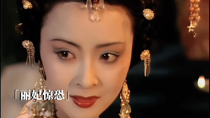 What is the saying that old love cannot beat new love? Concubine Zhao Li and Concubine Wu Hui are th