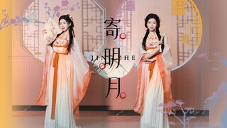 《寄明月》宝宝别看文案，看我