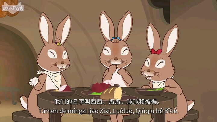 彼得兔和朋友們🐰 Peter Rabbit and Friends | 彼得兔的故事 1~4 | Classic | Chinese Stories for Kids