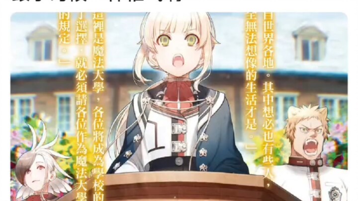 I’ve also checked the illustrations; it seems that even after Noren grows up, her face still retains