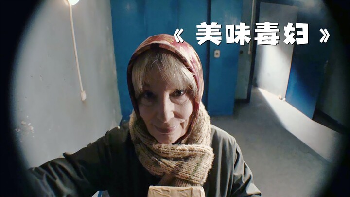 คุณยายวัย 80 ปีกลายร่างเป็น “สายลับนักเคมี” พิชิตอิสรภาพทางการเงินด้วยข้อได้เปรียบเรื่องอายุ! “แม่บ้