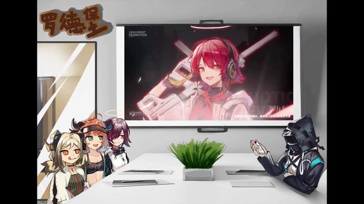 Arknights silly video; The Doctor brings in foreign investment