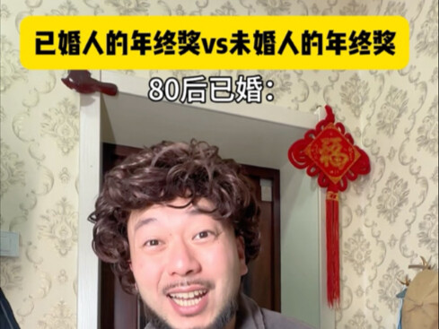 แบ่งโบนัสปลายปียังไงดี? ผู้ชายหลังแต่งงานจริงๆ แล้วความต้องการทางวัตถุต่ำมาก ไม่แคร์ว่าตัวเองจะใช้เง