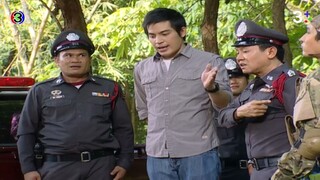 ดาวเรือง Ep9