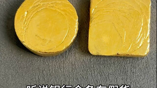 Only gold bars made by myself bring peace of mind.