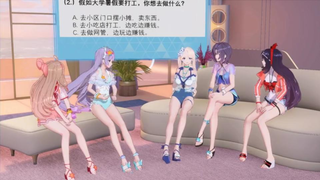 承认草莓袜子的珈乐 狂！