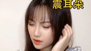 五一和妈妈旅游，终究是耳朵扛下了所有。。。