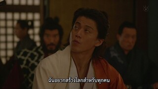 อุตลุดวีรบุรุษจำเป็น EP06