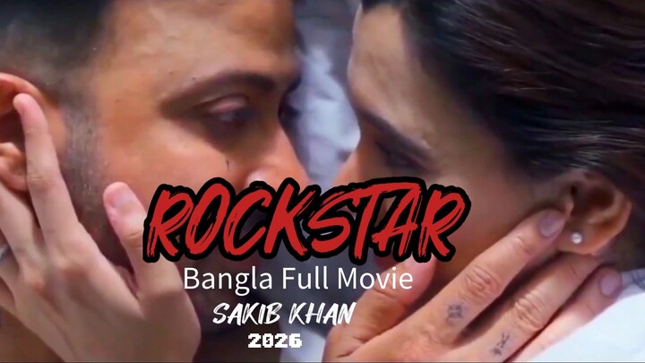 Rockstar - রকস্টার | Shakib Khan New Movie Update | শাকিব খানের নতুন ছবি
