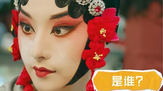 【Luo Han】Wow! Turns out this "Empress Zhaojun" has another identity after all!! This video episode i