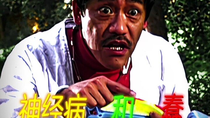 “Bệnh tâm thần và ngu ngốc hoàn toàn là hai chuyện khác nhau!”