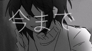 【Handwriting】Handwriting by my own OC!