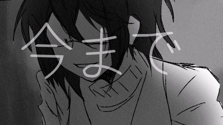 【Handwriting】Handwriting by my own OC!