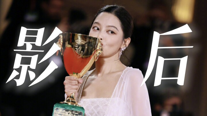 “บุกบ้านสวรรค์อย่างแรงกล้า”