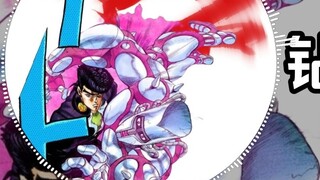 "Lagu Eksekusi Higashi Jousuke", "Lagu Eksekusi Berlian Gila", "Lagu Eksekusi Berlian Abadi" - Yugo 