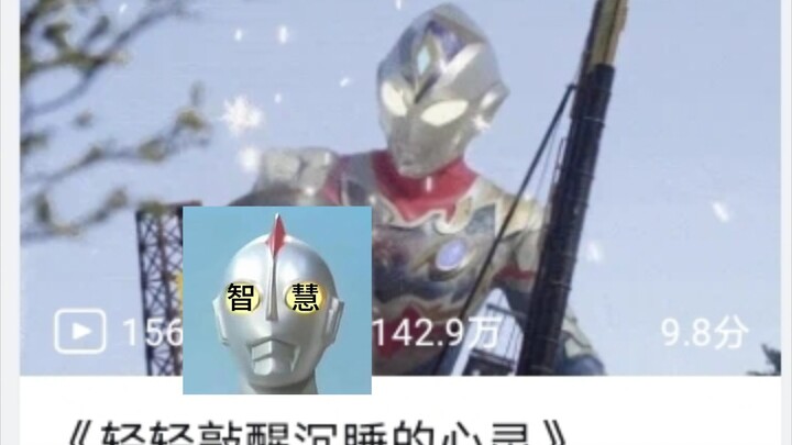 我一定会笑死在B站的德凯推荐里